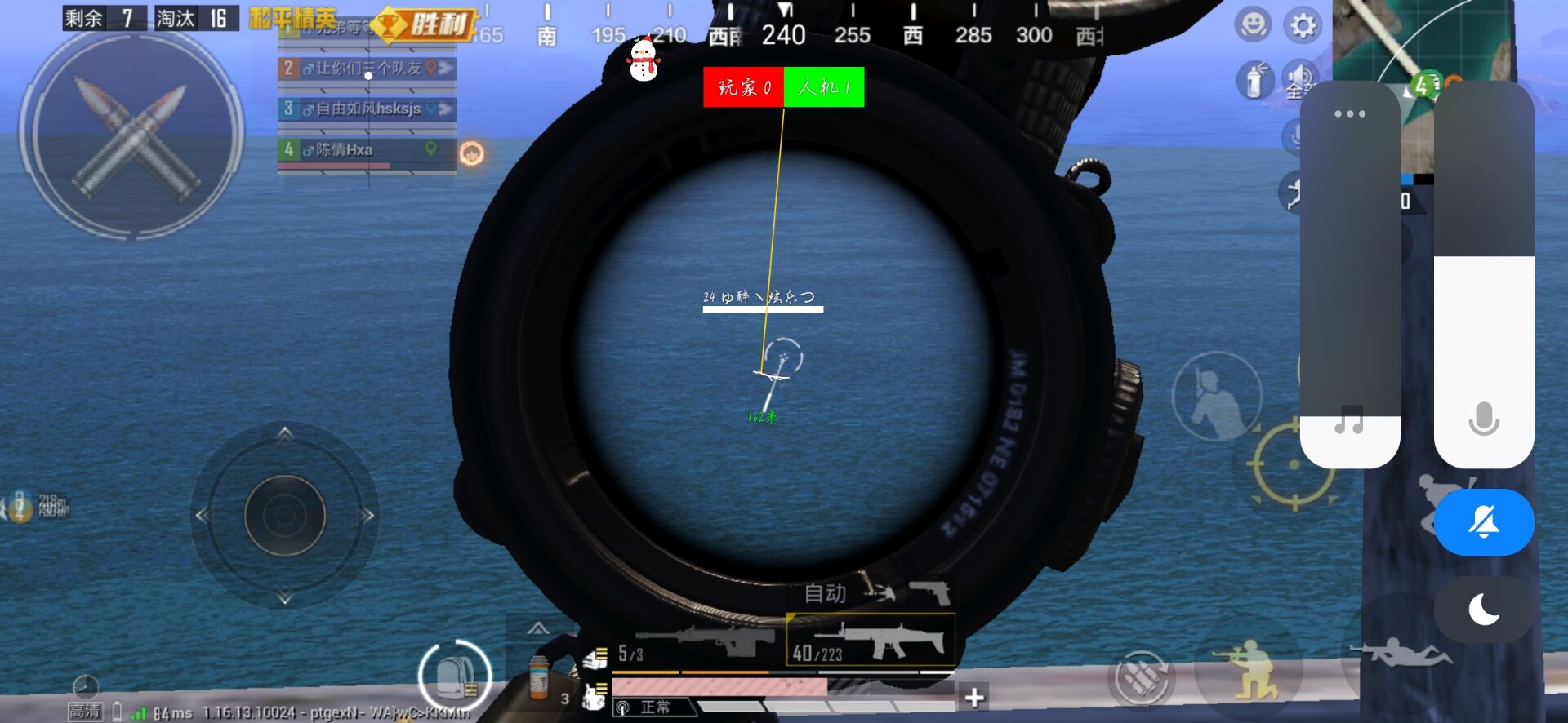 和平精英辅助【CK直装V1.0】启动器直装 预判自瞄 子弹追踪 子弹飞天 全新功能 人物透视