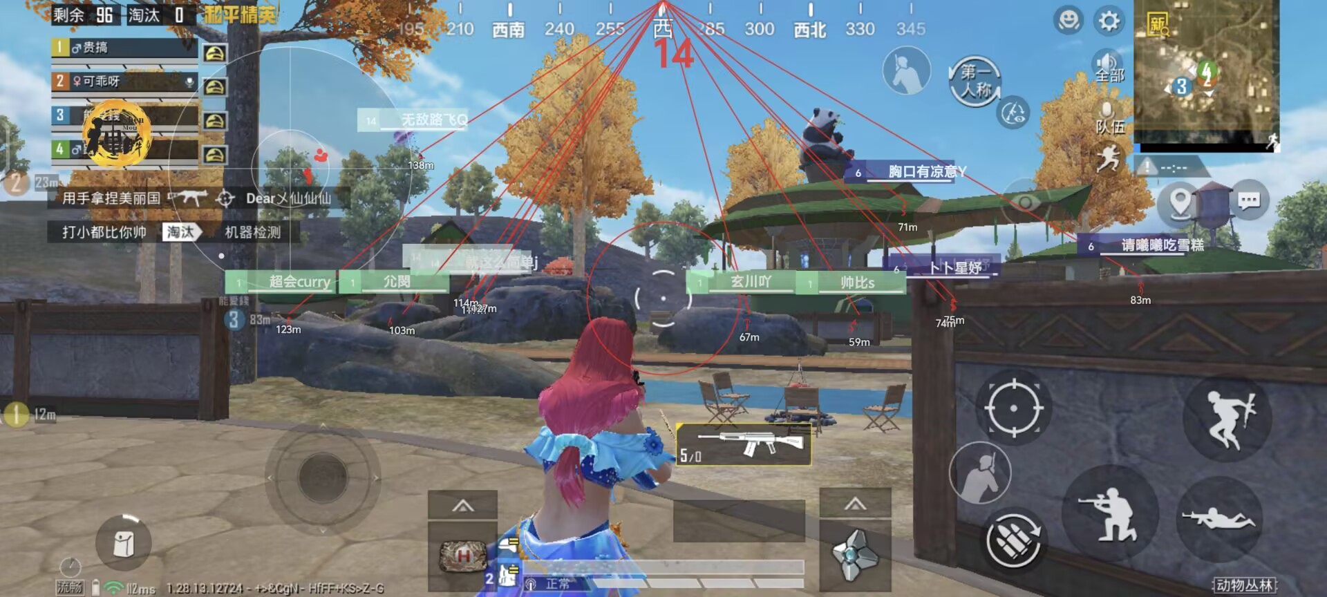 和平精英辅助【快影直装V3.0自瞄稳定版】锁头锁死自瞄 掩体变色 掩体漏打 人物透视 容器直装